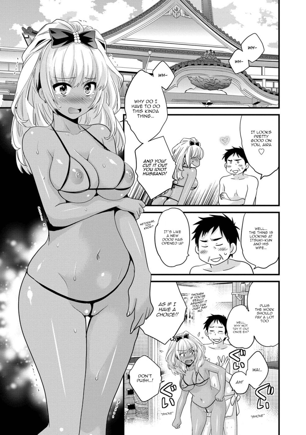 Hentai Manga Comic-Niizuma Osenaka Nagashimasu-Chapter 4-11